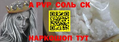меф Бугуруслан