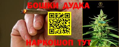 кокаин перу Будённовск