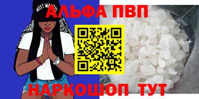 дживик Бийск