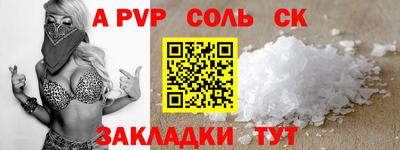 меф Бугуруслан