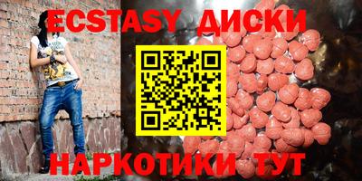 меф Бугуруслан