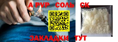 дживик Бийск