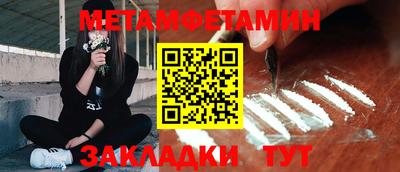 кокаин VHQ Беслан