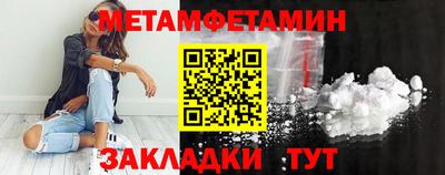 меф Бугуруслан