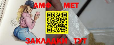 меф Бугуруслан