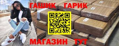 меф Бугуруслан