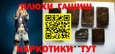 кокаин VHQ Беслан