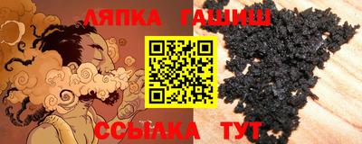 соль курить ск Берёзовский