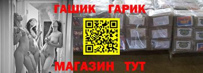 дживик Бийск