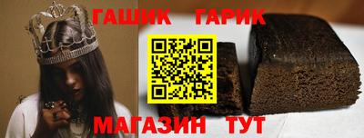 соль курить ск Берёзовский