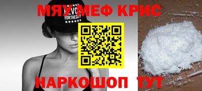 соль курить ск Берёзовский