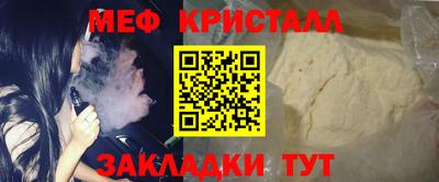 дживик Бийск