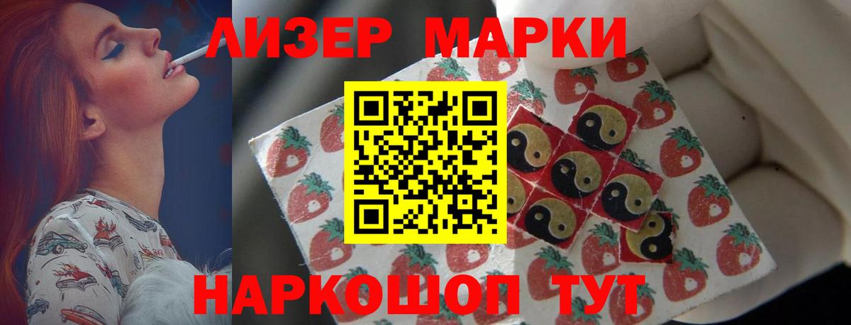Заинск  Лсд 25 экстази кислота  Вход с VPN  LSD-25 экстази кислота 