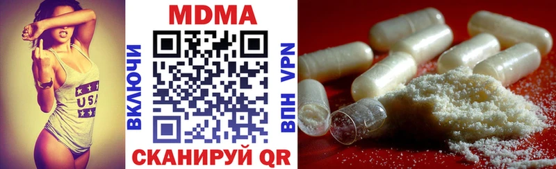как найти   Заинск  МДМА кристаллы 