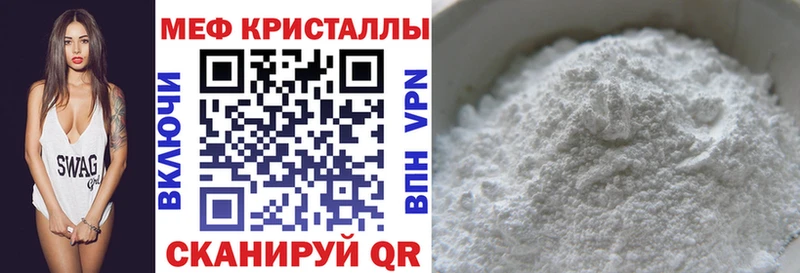 Меф  Заинск