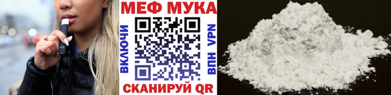 blacksprut онион  Заинск  Мефедрон кристаллы  закладка 