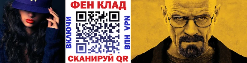закладки  Заинск  Метамфетамин винт 