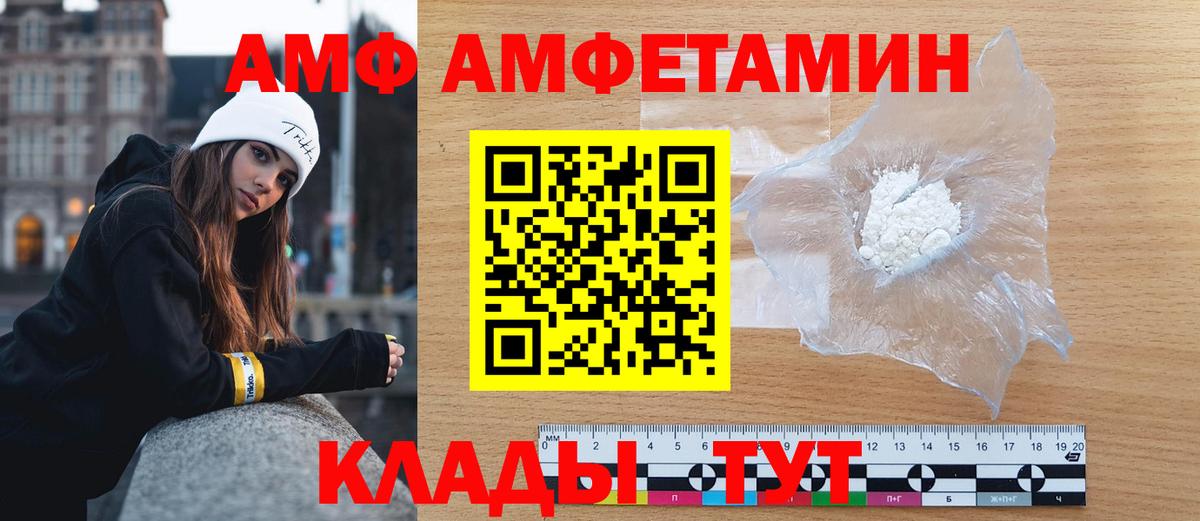 МЕТАМФЕТАМИН кристалл  МЕТАМФЕТАМИН  Заинск  МЕТАМФЕТАМИН кристалл 