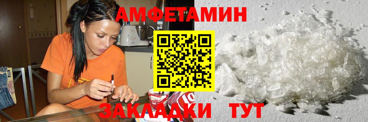 Метамфетамин Methamphetamine  Вход с VPN  Заинск 