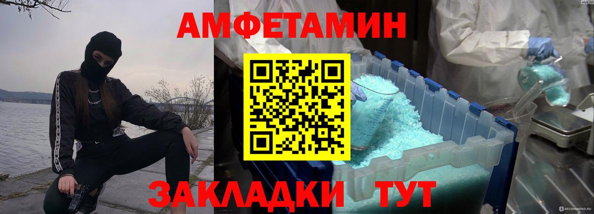 ГАШ  MDMA  Каннабис  Заинск  Купить наркотики цена  Codein  Вход с VPN  Мефедрон  