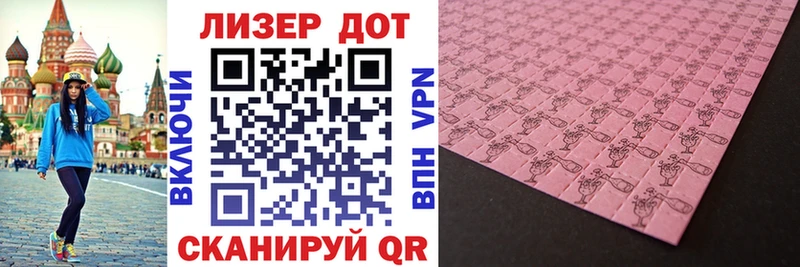 купить наркотик  Заинск  Марки N-bome 1,8мг 