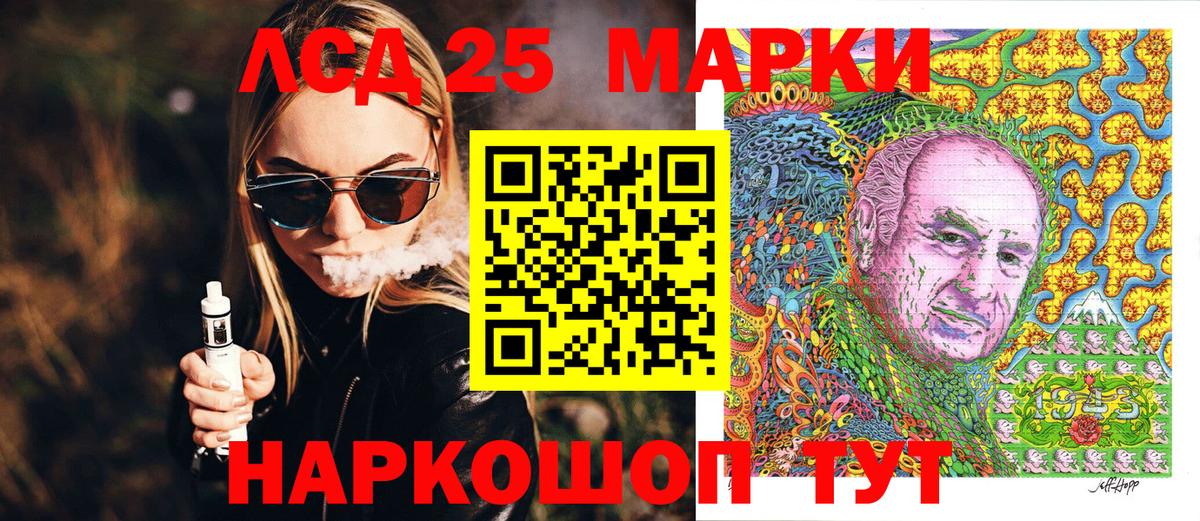 Марки 25I-NBOMe  Наркотические марки 1,5мг  Вход с VPN  Заинск 