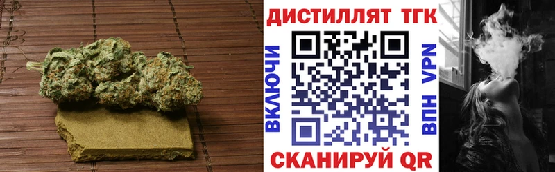 kraken tor  Заинск  Дистиллят ТГК THC oil 