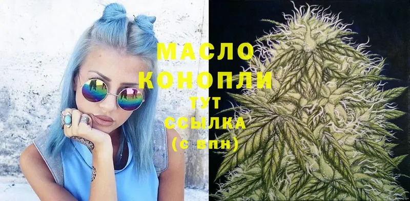 ТГК THC oil  Заинск 