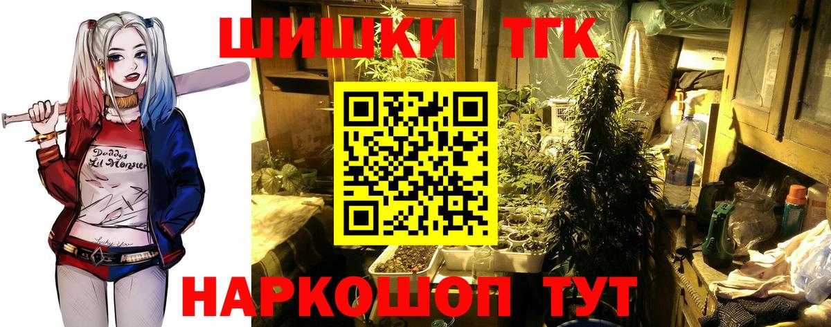 Бошки Шишки сатива  Каннабис марихуана  Заинск  Бошки марихуана марихуана 