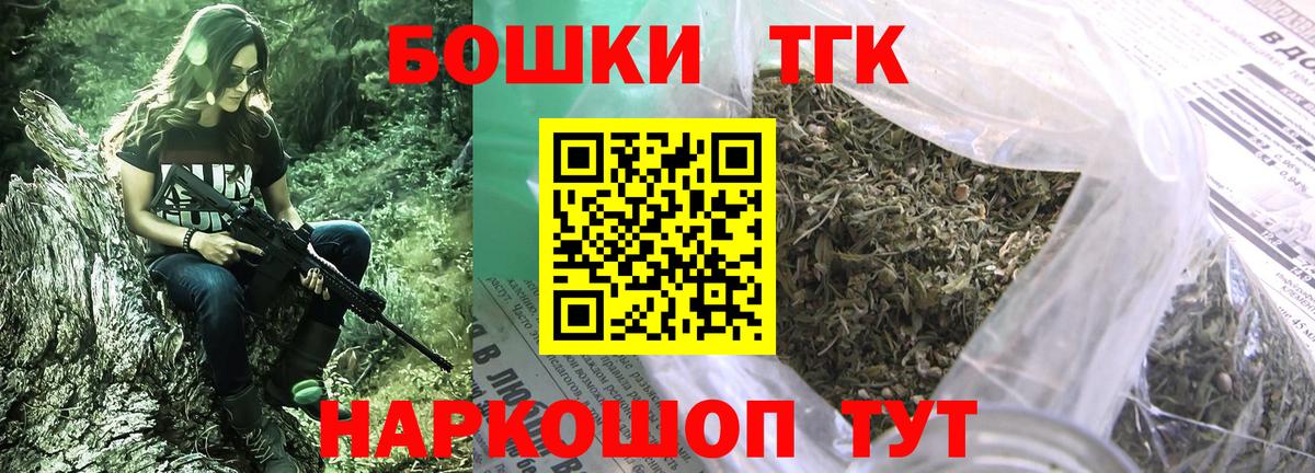 Каннабис Ganja Заинск